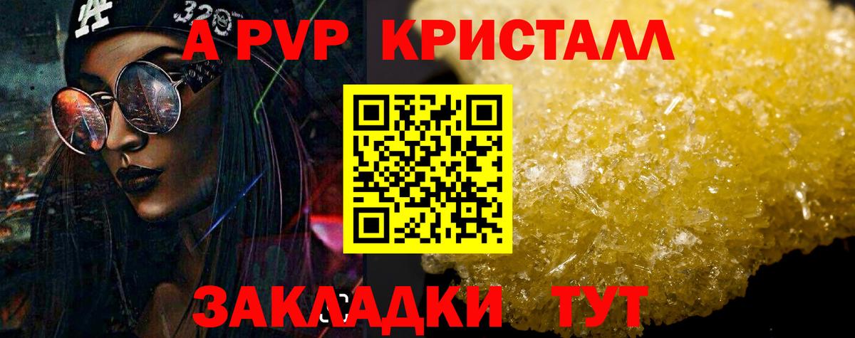 А ПВП СК Семёнов