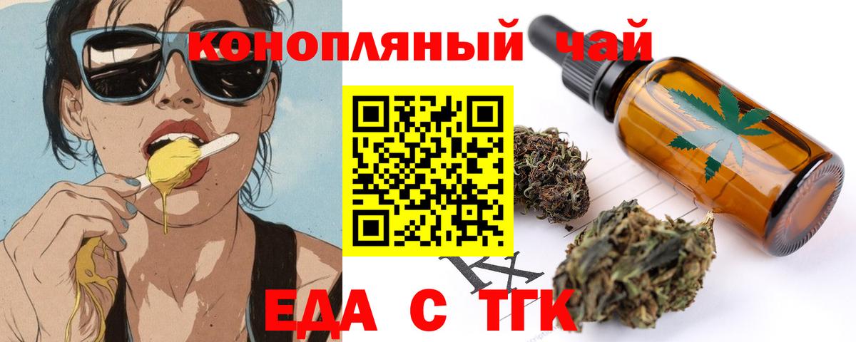 Семёнов  Canna-Cookies марихуана  Вход с VPN 
