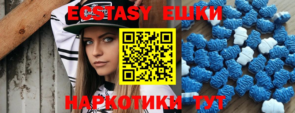 Семёнов  Ecstasy  Экстази Cube  Вход с VPN  ЭКСТАЗИ круглые 