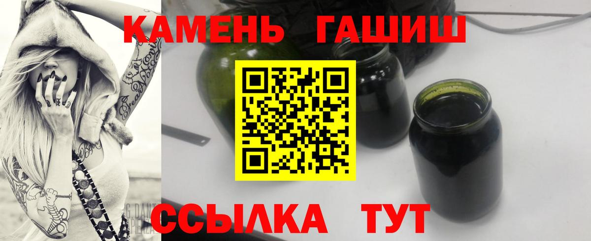 Семёнов  КЕТАМИН  Марихуана  Меф кристаллы  ГАШ  Вход с VPN  COCAIN 