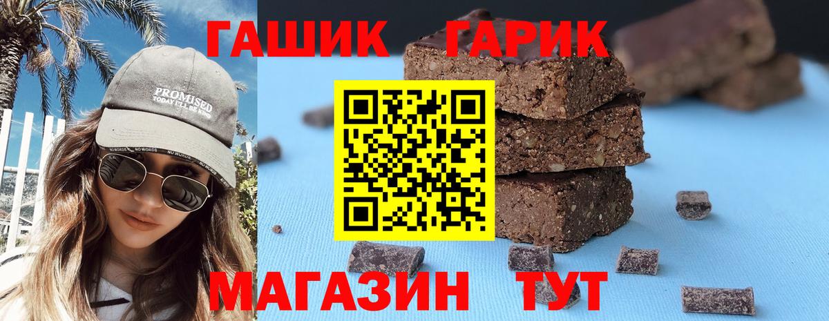 Гашиш убойный  Вход с VPN  Гашиш убойный  Семёнов 