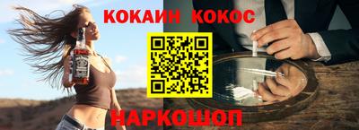 синтетический гашиш Пыть-Ях