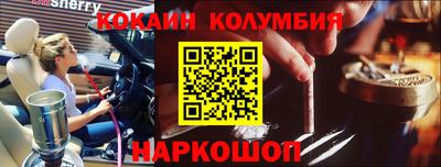 синтетический гашиш Пыть-Ях