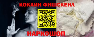 синтетический гашиш Пыть-Ях