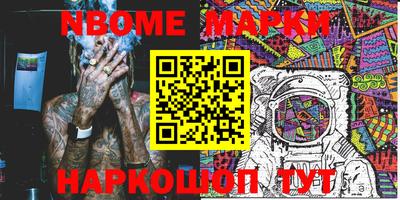 прущие грибы Пушкино