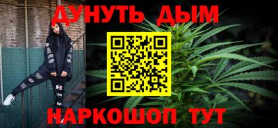 синтетический гашиш Пыть-Ях
