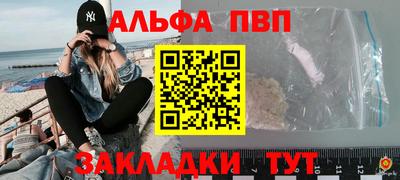 стаф Пугачёв