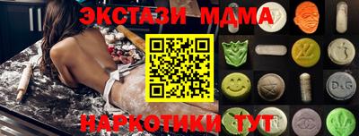 стаф Пугачёв