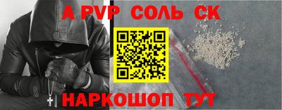 синтетический гашиш Пыть-Ях