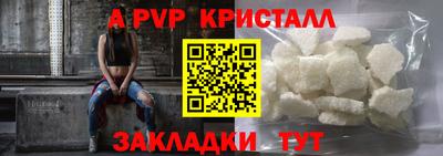 прущие грибы Пушкино