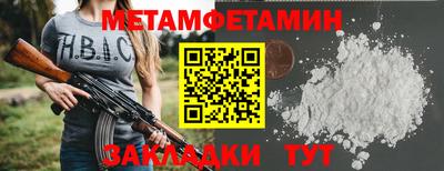 стаф Пугачёв