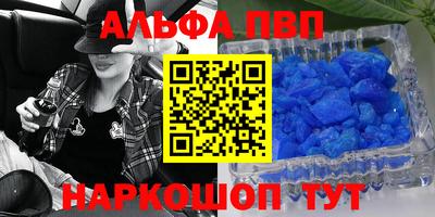 стаф Пугачёв