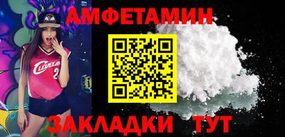 синтетический гашиш Пыть-Ях
