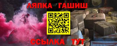 синтетический гашиш Пыть-Ях