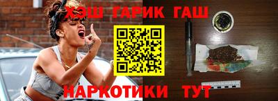 синтетический гашиш Пыть-Ях