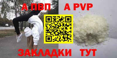 синтетический гашиш Пыть-Ях