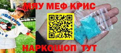 синтетический гашиш Пыть-Ях