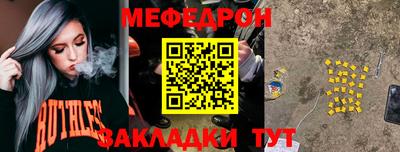 прущие грибы Пушкино
