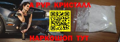 синтетический гашиш Пыть-Ях
